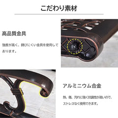 ベンチ ガーデンベンチ アルミ鋳物 チェア 肘付き パークベンチ ガーデンチェア 椅子 イス 公園 庭 ガーデニング zy-145