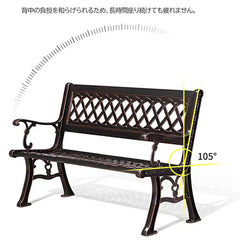 ベンチ ガーデンベンチ アルミ鋳物 チェア 肘付き パークベンチ ガーデンチェア 椅子 イス 公園 庭 ガーデニング zy-145