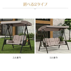 ブランコ 屋外 二人乗り 家庭用 ライト付き zy-269