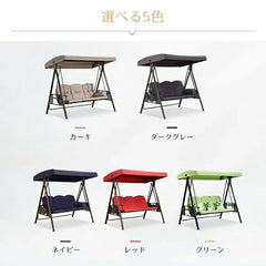 ブランコ 屋外 二人乗り 家庭用 ライト付き zy-269