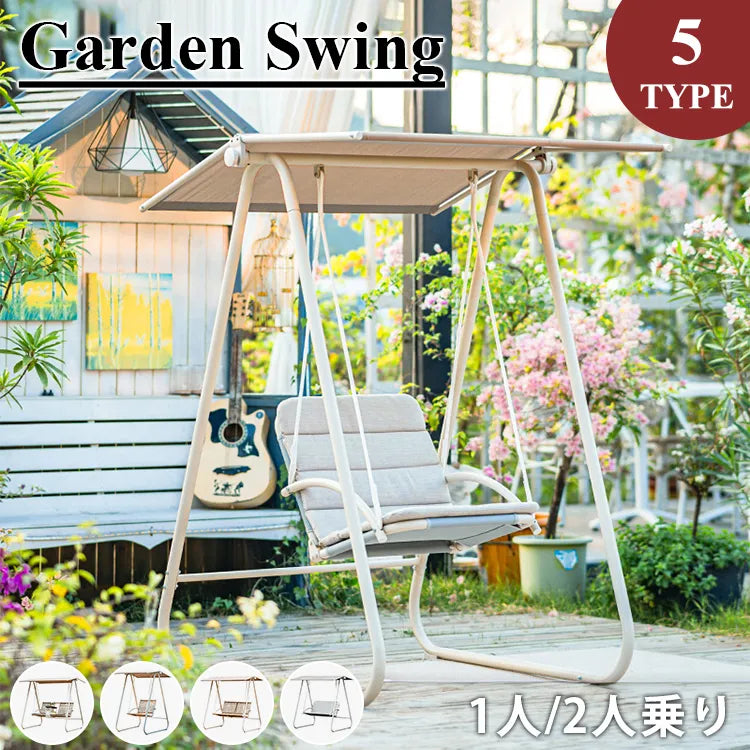 ブランコ 屋外 ぶらんこ 2人乗り ガーデンブランコ クッション付 ハンギングチェア おしゃれ 自立式 耐久 zy-3757