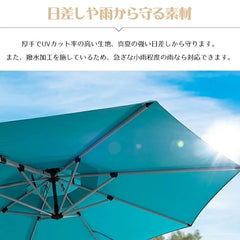 ガーデンパラソル 大型 パラソル ライト付き 屋外 ベース付き zy-56-2