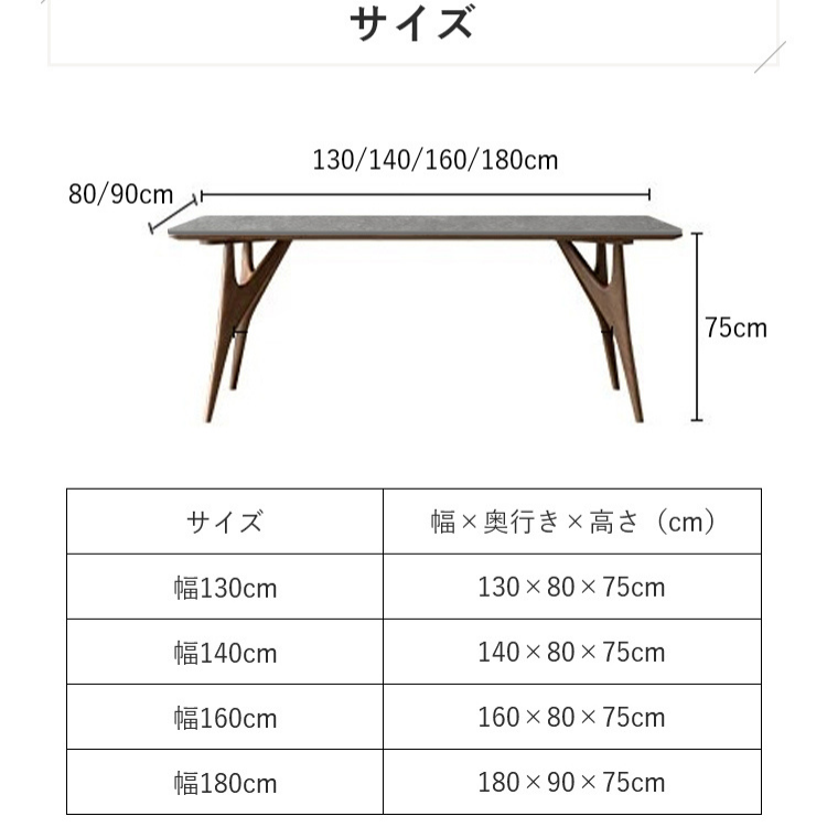 ダイニングテーブル おしゃれ 幅140cm 160cm 180cm テーブル セラミック アッシュ材  耐久性 jh-060