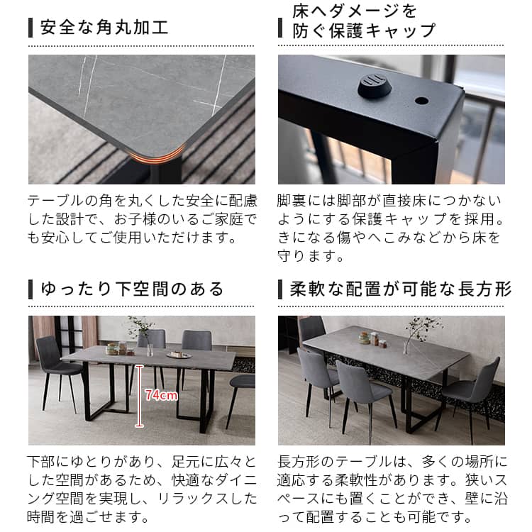 ダイニングテーブル セラミックテーブル 長方形 食卓テーブル おしゃれ 4人掛け 6人掛け 北欧風 モダン 9513-603hs