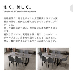 ダイニングテーブル セラミックテーブル 長方形 食卓テーブル おしゃれ 4人掛け 6人掛け 北欧風 モダン 9513-603hs