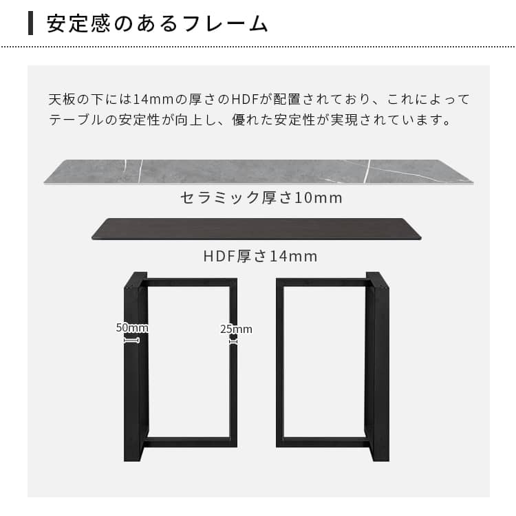 ダイニングテーブル セラミックテーブル 長方形 食卓テーブル おしゃれ 4人掛け 6人掛け 北欧風 モダン 9513-603hs