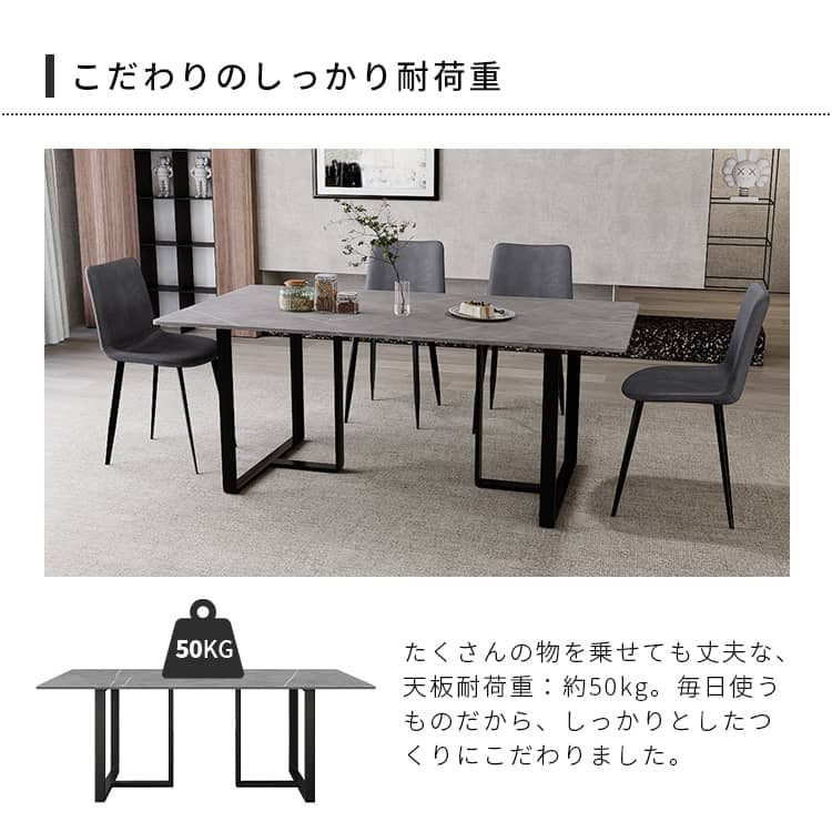 ダイニングテーブル セラミックテーブル 長方形 食卓テーブル おしゃれ 4人掛け 6人掛け 北欧風 モダン 9513-603hs