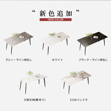 ダイニングテーブル 6人掛け 4人掛け テーブル セラミック 食卓テーブル 幅120 140 160 180cm おしゃれ モダン セラミックテーブル 9513-604hs