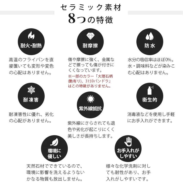 ダイニングテーブル 6人掛け 4人掛け テーブル セラミック 食卓テーブル 幅120 140 160 180cm おしゃれ モダン セラミックテーブル 9513-604hs