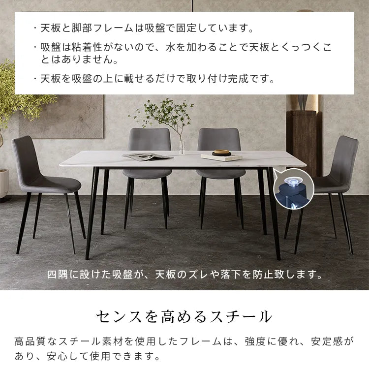 ダイニングテーブル 6人掛け 4人掛け テーブル セラミック 食卓テーブル 幅120 140 160 180cm おしゃれ モダン セラミックテーブル 9513-604hs
