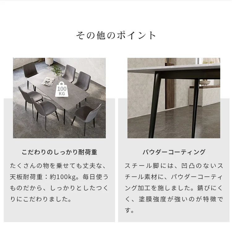 ダイニングテーブル 6人掛け 4人掛け テーブル セラミック 食卓テーブル 幅120 140 160 180cm おしゃれ モダン セラミックテーブル 9513-604hs