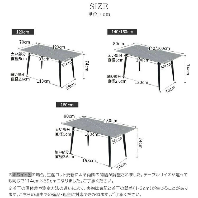 ダイニングテーブル 6人掛け 4人掛け テーブル セラミック 食卓テーブル 幅120 140 160 180cm グレー ホワイト ブラック 石目調 大理石風 おしゃれ モダン セラミックテーブル 9513-604hs