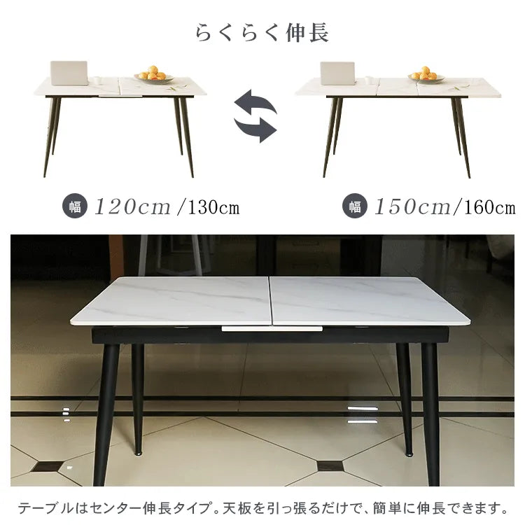 ダイニングテーブル 伸縮 4人掛け セラミック テーブル 4人用 モダン 耐熱性 食卓 おしゃれ 耐摩耗 伸長式 9513-653-jrjj-653