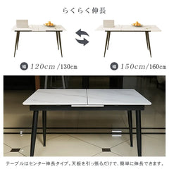 ダイニングテーブル 伸縮 4人掛け セラミック テーブル 4人用 モダン 耐熱性 食卓 おしゃれ 耐摩耗 伸長式 9513-653-jrjj-653