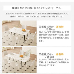 ダイニングテーブル 伸縮 4人掛け セラミック テーブル 4人用 モダン 耐熱性 食卓 おしゃれ 耐摩耗 伸長式 9513-653-jrjj-653