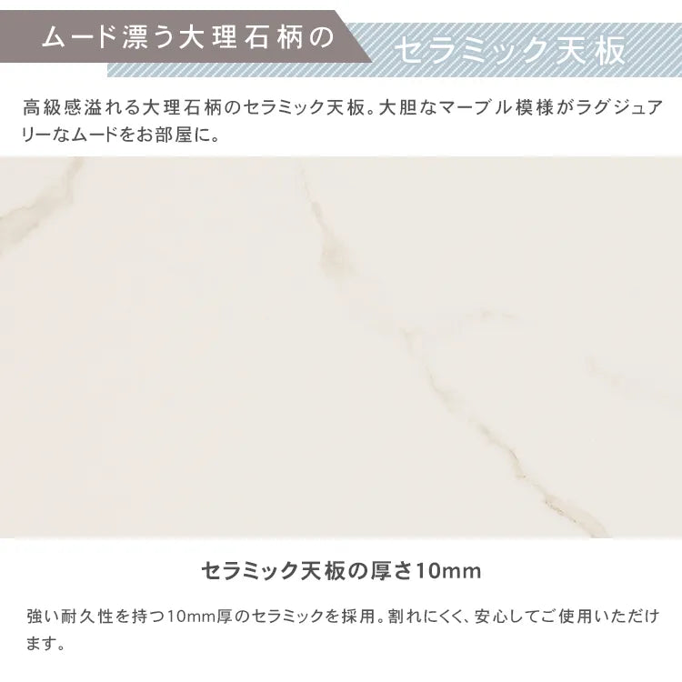 ダイニングテーブル 伸縮 4人掛け セラミック テーブル 4人用 モダン 耐熱性 食卓 おしゃれ 耐摩耗 伸長式 9513-653-jrjj-653