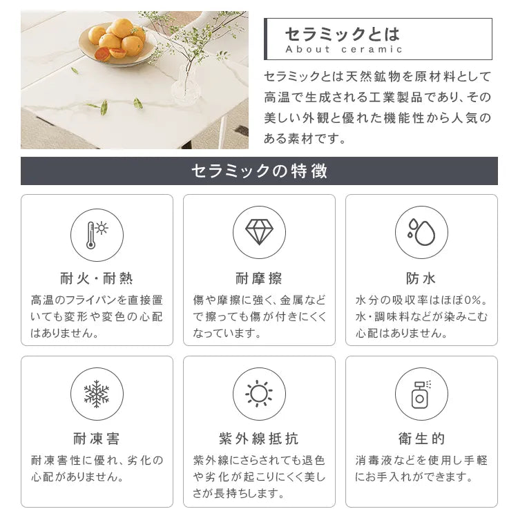 ダイニングテーブル 伸縮 4人掛け セラミック テーブル 4人用 モダン 耐熱性 食卓 おしゃれ 耐摩耗 伸長式 9513-653-jrjj-653
