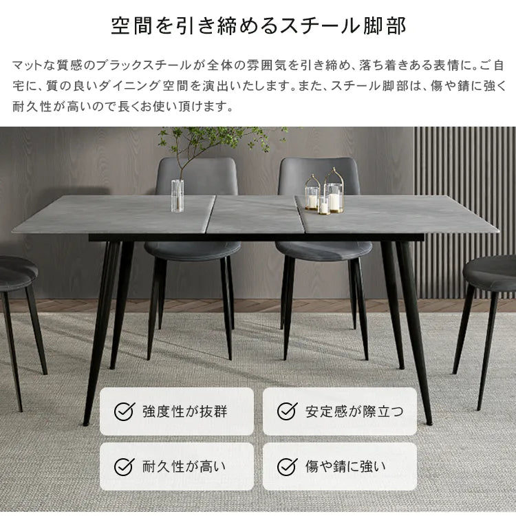 ダイニングテーブル 伸縮 4人掛け セラミック テーブル 4人用 モダン 耐熱性 食卓 おしゃれ 耐摩耗 伸長式 9513-653-jrjj-653