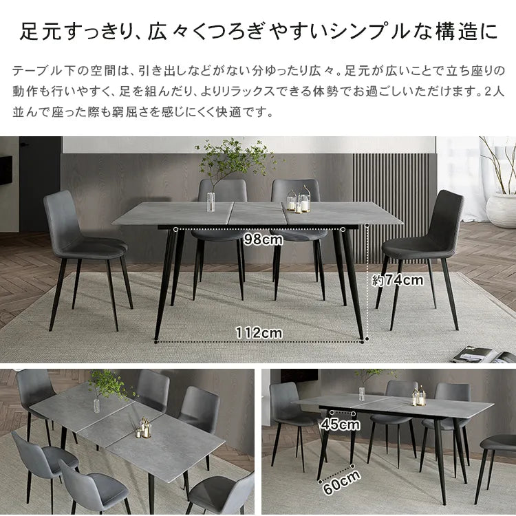 ダイニングテーブル 伸縮 4人掛け セラミック テーブル 4人用 モダン 耐熱性 食卓 おしゃれ 耐摩耗 伸長式 9513-653-jrjj-653