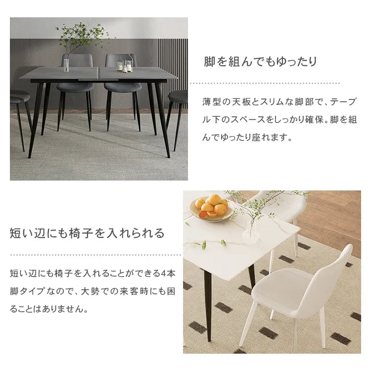 ダイニングテーブル 伸縮 4人掛け セラミック テーブル 4人用 モダン 耐熱性 食卓 おしゃれ 耐摩耗 伸長式 9513-653-jrjj-653