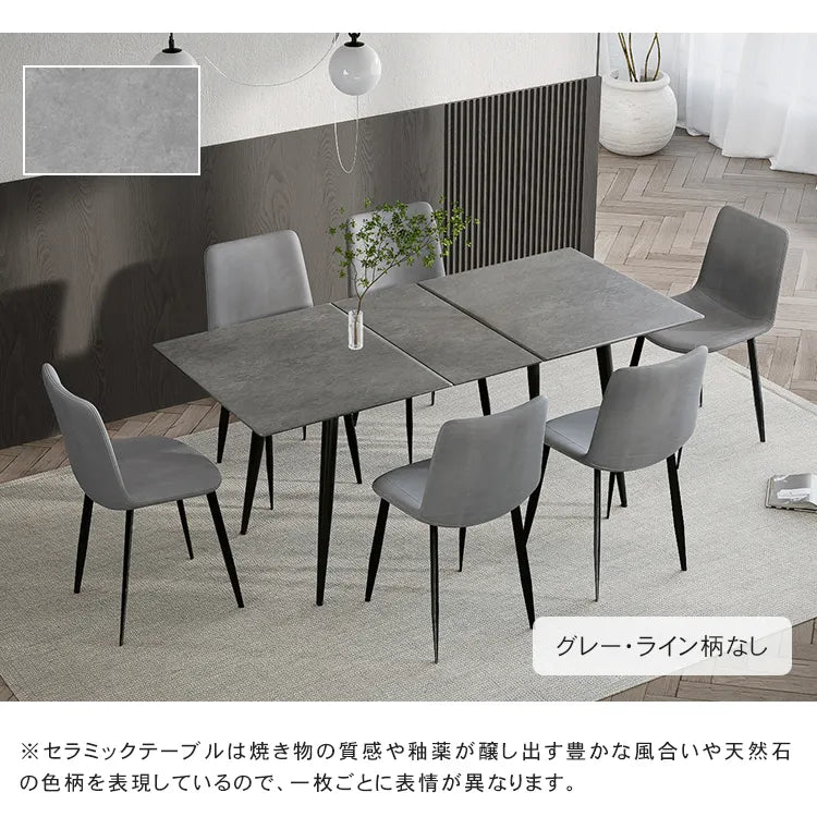ダイニングテーブル 伸縮 4人掛け セラミック テーブル 4人用 モダン 耐熱性 食卓 おしゃれ 耐摩耗 伸長式 9513-653-jrjj-653