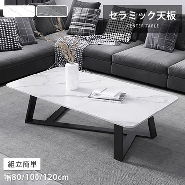 テーブル センターテーブル 幅80 セラミック 100cm グレー ローテーブル おしゃれ 120cm 9513-JL-03