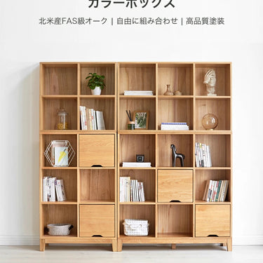 カラーボックス ブックシェルフ 組み合わせ自由 本棚 書棚 3段 木製 収納 大容量 YESWOOD H0390