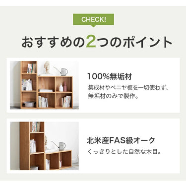 カラーボックス ブックシェルフ 組み合わせ自由 本棚 書棚 3段 木製 収納 大容量 YESWOOD H0390