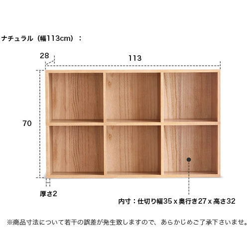 カラーボックス ブックシェルフ 組み合わせ自由 本棚 書棚 3段 木製 収納 大容量 YESWOOD H0390