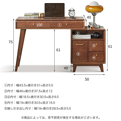 化粧台 ドレッサー 伸縮 天然木 化粧テーブル オーク材 幅90cm 幅100cm 無垢材 コスメ台 伸縮式 テーブル メイク台 デスク 木製 収納 引き出し H84D01