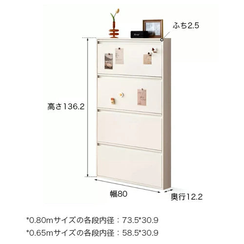 シューズボックス キャビネット シューズラック 下駄箱 3段/4段 幅65cm/80cm 完璧な収納解決策 Y00L35