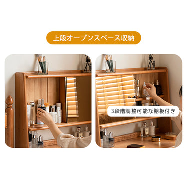 ドレッサー 幅55cm 幅75cm 鏡台 天然木 化粧台単品 鏡付き 一面鏡 収納付き Y102D01