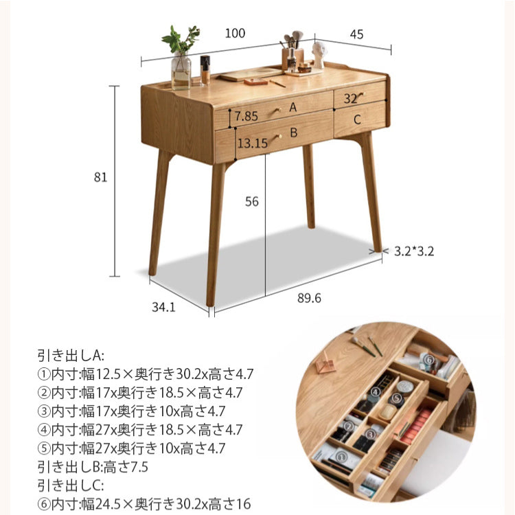 化粧台 天然木 無垢材 アッシュ材 化粧テーブル テーブル 幅80cm 幅100cm 幅120cm コスメ台 メイク台 デスク 化粧 木製 パソコンデスク 収納 yeswood Y154D01