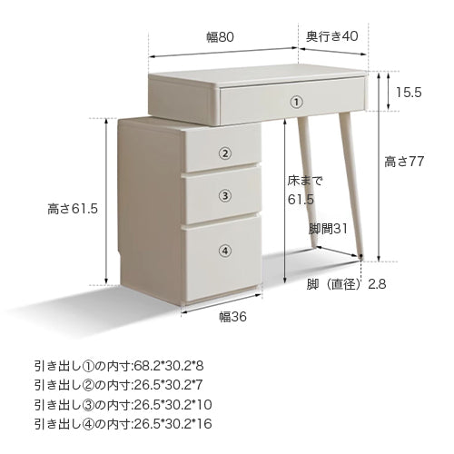 化粧台 ドレッサー 伸縮 無垢材 天然木 幅80-140cm ホワイト 化粧テーブル 北欧 モダン Y211D02