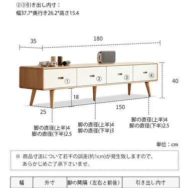 TVボード 引出し付き 引き出し4杯 ローボード 北欧スタイルの引き出し付き Y56N03 YESWOOD