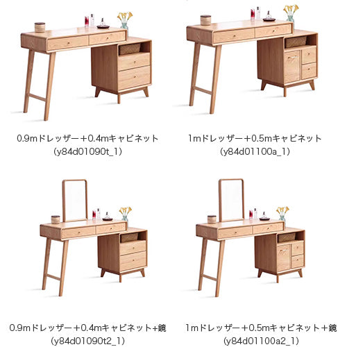 化粧台 ドレッサー 伸縮 天然木 化粧テーブル オーク材 幅90cm 幅100cm 無垢材 コスメ台 伸縮式 テーブル メイク台 デスク 木製 収納 引き出し 面取り加工 かわいい 北欧 シンプル おしゃれ ブラウン 寝室 yeswood Y84D01