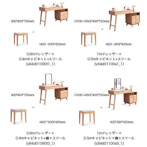 化粧台 ドレッサー 伸縮 天然木 化粧テーブル オーク材 幅90cm 幅100cm 無垢材 コスメ台 伸縮式 テーブル メイク台 デスク 木製 収納 引き出し 面取り加工 かわいい 北欧 シンプル おしゃれ ブラウン 寝室 yeswood Y84D01