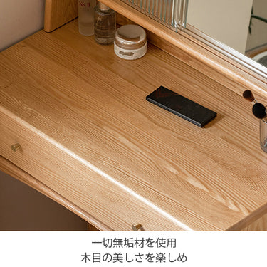 ドレッサー 鏡台 1面鏡 無垢材 引き出し 天然木 オーク材 幅55cm 75cm 化粧台 収納  Y84D21