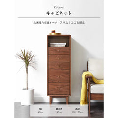 キャビネット 高級感 木製 幅120cm おしゃれ 引き出し 北欧 収納家具 Y84F01