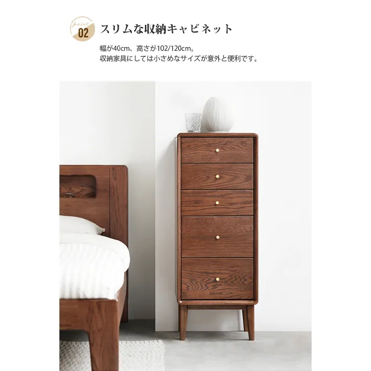 キャビネット 高級感 木製 幅120cm おしゃれ 引き出し 北欧 収納家具 Y84F01