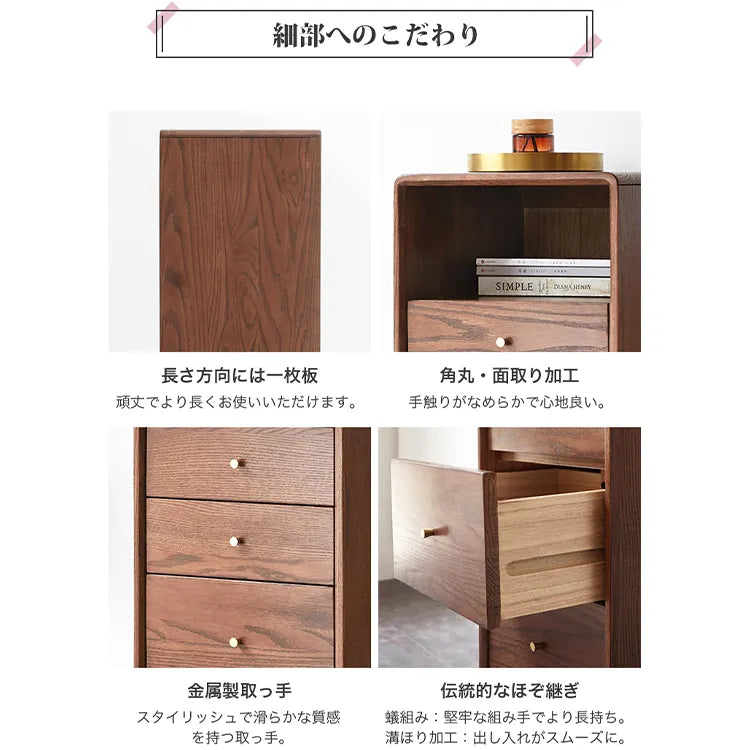 キャビネット 高級感 木製 幅120cm おしゃれ 引き出し 北欧 収納家具 Y84F01