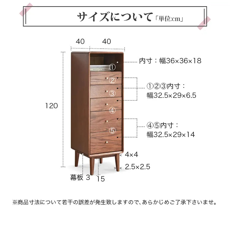 キャビネット 高級感 木製 幅120cm おしゃれ 引き出し 北欧 収納家具 Y84F01