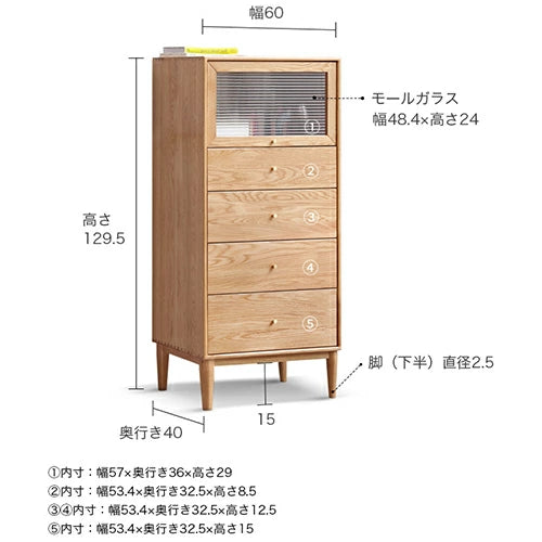 サイドキャビネット 幅60cm ナチュラル 無垢材 チェスト フラップ扉 タンス 四段 おしゃれ YESWOOD Y84F08