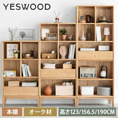 収納棚 本棚 幅70cm オーク材 無垢材 ディスプレイ棚 収納 棚 オープン YESWOOD Y84Y15