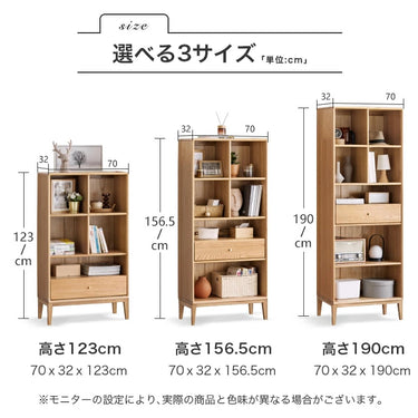 収納棚 本棚 幅70cm オーク材 無垢材 ディスプレイ棚 収納 棚 オープン YESWOOD Y84Y15