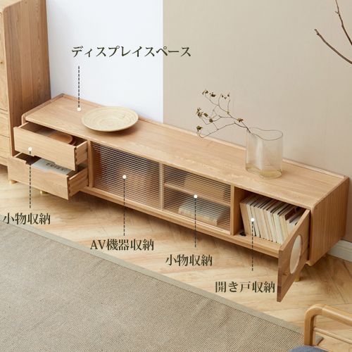 テレビ台 テレビボード 無垢 木製 ローボード 天然木 ヤチダモ材 TV Stands テレビラック おしゃれ yeswoodY92N01