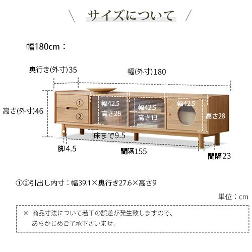 テレビ台 テレビボード 無垢 木製 ローボード 天然木 ヤチダモ材 TV Stands テレビラック おしゃれ yeswoodY92N01