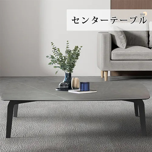 センターテーブル セラミック ローテーブル 石目調 北欧 リビング ary-345