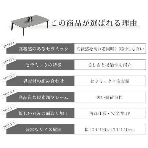 センターテーブル セラミック ローテーブル 石目調 北欧 リビング ary-345