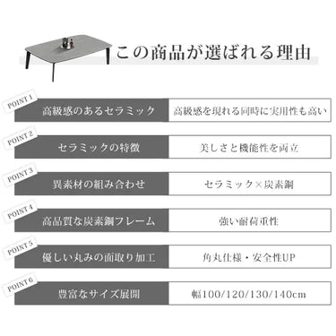 センターテーブル セラミック ローテーブル 石目調 北欧 リビング ary-345